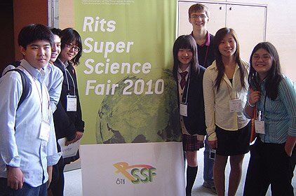 Ritsumeikan-super-science-fair